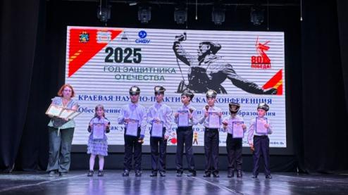 Педагоги и ученики представили опыт на краевой конференции по образованию детей с ОВЗ