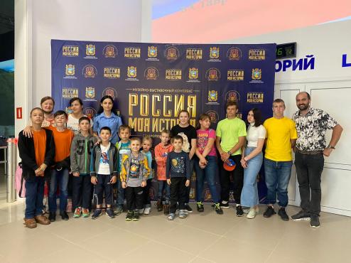 Парк «Россия – моя история!» Парк «Россия – моя история!»